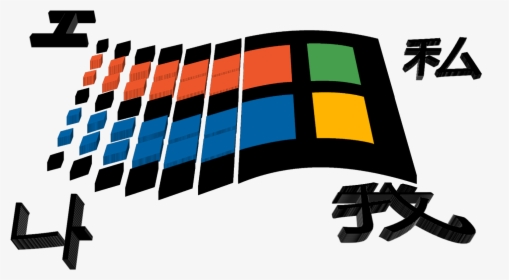 Windows 95/98/me East Asian Language Packs - Windows 95 Logo Png, Transparent Png, Free Download