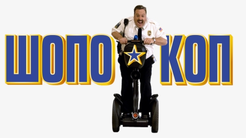 Image Id - - Paul Blart Mall Cop, HD Png Download, Free Download