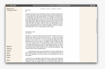 Screenshot, HD Png Download, Free Download