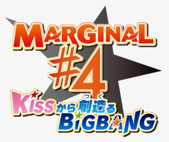 Marginal 4 Kiss Kara Tsukuru Big Bang Logo, HD Png Download, Free Download