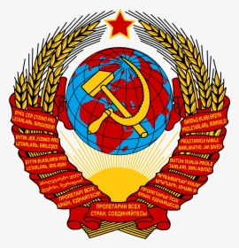 Master And Margarita - Soviet Union Emblem, HD Png Download, Free Download