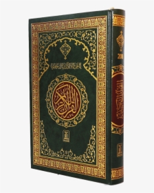 Quran Png - Quran Icon, Transparent Png, Free Download