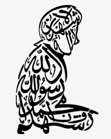 Islam Drawing Five Pillars - Shahada Calligraphy, HD Png Download, Free Download