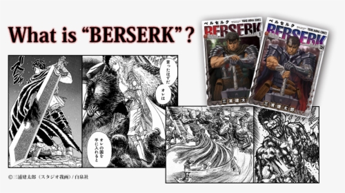 Berserk, HD Png Download, Free Download