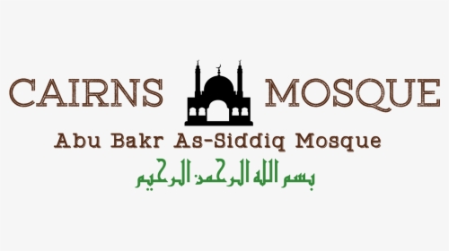 Cairns Mosque Logo Small With Basmala - Mosque, HD Png Download, Free Download