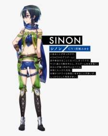 Sinon Sword Art Online Hollow Realization, HD Png Download, Free Download