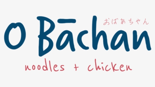 O Bachan Logo-05 - Calligraphy, HD Png Download, Free Download