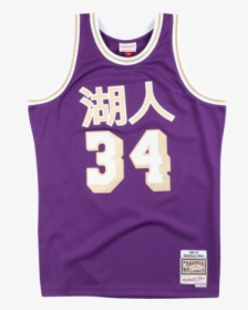 Chinese Mitchell And Ness Jersey, HD Png Download, Free Download