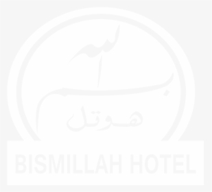 Logo Bismillah Png - Petroseismic, Transparent Png, Free Download
