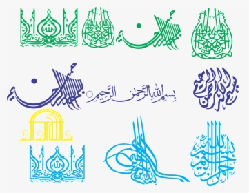 Transparent Bismillah Png - Islamic Pic Clip Art All Cone Dawnlod, Png Download, Free Download