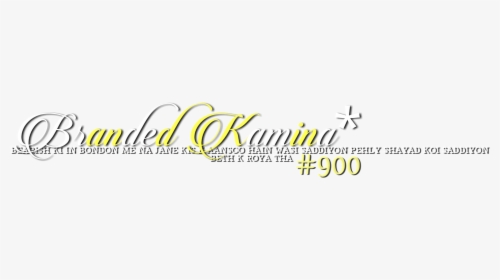 Calligraphy, HD Png Download, Free Download