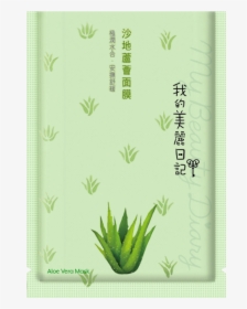 Aloe, HD Png Download, Free Download