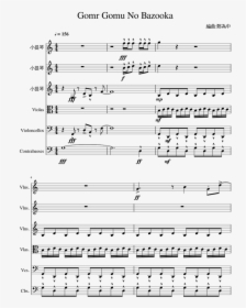 Halloween Theme Song Clarinet, HD Png Download, Free Download