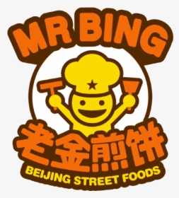 Bing Logo Png, Transparent Png, Free Download