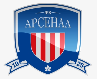 Fk Arsenal Kyiv Hd Logo Png - Arsenal Kiev Logo, Transparent Png, Free Download