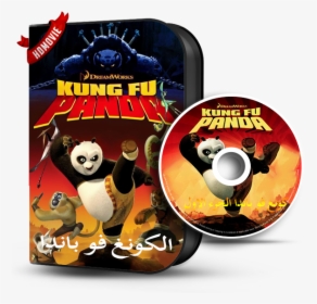 Kung Fu Panda - Kung Fu Panda The Game Ps2, HD Png Download, Free Download