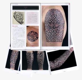Japanese Tattoo Design 9 - Japan Tattoo Design Book, HD Png Download, Free Download
