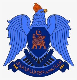 Wing Clipart Coat Arm - Coat Of Arms Of Syria, HD Png Download, Free Download