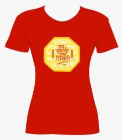 Punekar T Shirt , Png Download - Active Shirt, Transparent Png, Free Download