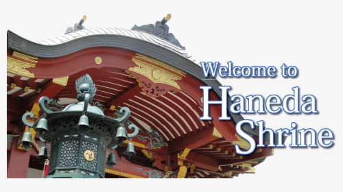 Shinto Shrine, HD Png Download, Free Download