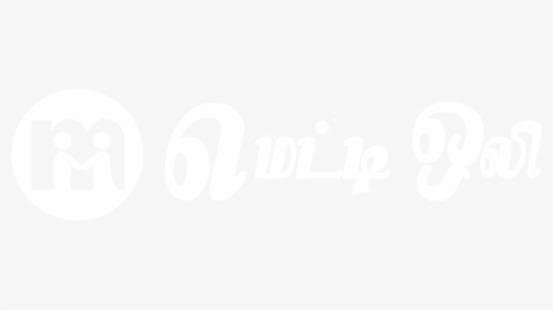 Graphic Design, HD Png Download, Free Download