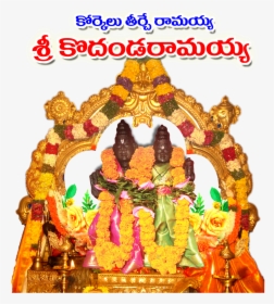 Time Of Composition - Sri Rama Navami Png, Transparent Png, Free Download