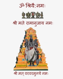 Vishnudham Mandir , Png Download - Religion, Transparent Png, Free Download