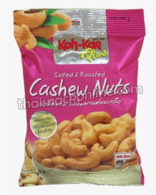 Cashew - โก๋ แก่ พิ ด ตา ชิ โอ, HD Png Download, Free Download
