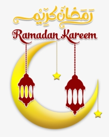Transparent Eid Mubarak Background Png, Png Download, Free Download