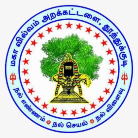 Logo - Lambang Badan Intelijen Negara, HD Png Download, Free Download
