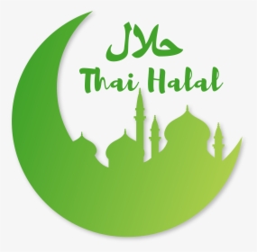 Logo Halal Food - ฮา ลา ล Png, Transparent Png, Free Download