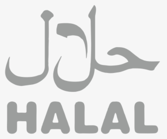 Halal Food , Png Download - Halal Word In Urdu, Transparent Png, Free Download