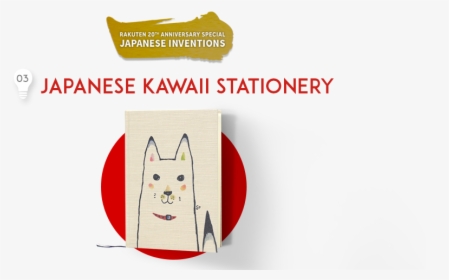 Japan Kawaii Stationery - Illustration, HD Png Download, Free Download
