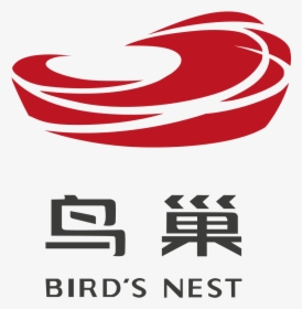 Birds Nest Beijing Logo Clipart , Png Download - Beijing National Stadium Logo, Transparent Png, Free Download