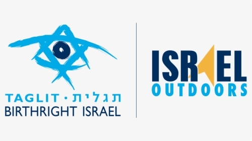 Israel Outdoors, HD Png Download, Free Download