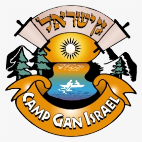 Camp Gan Israel Logo, HD Png Download, Free Download
