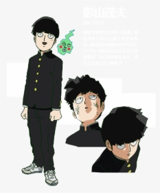 Image Result For Mob Psycho 100 Anime - Mob Mob Psycho 100, HD Png Download, Free Download