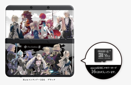 Main Img01 - 3ds Cover Plate Fire Emblem, HD Png Download, Free Download