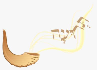 Rosh Hashanah Clipart Shofar - Rosh Hashanah Shofar Clipart, HD Png Download, Free Download