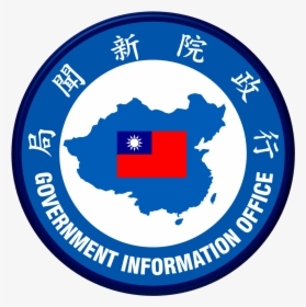 Roc Government Information Office Logo, Pre-december - Emblem, HD Png Download, Free Download