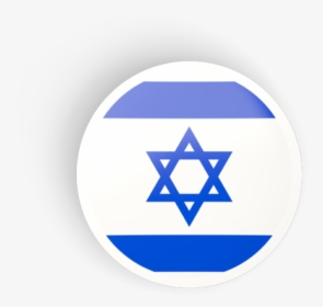 Round Concave Icon - Israel Flag, HD Png Download, Free Download
