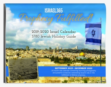 Israel Calendar 2020, HD Png Download, Free Download