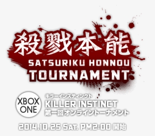 Killer Instinct Png, Transparent Png, Free Download