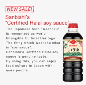 New Sale Sanbishi"s "certified Halal Soy Sauce" - Halal Soy Sauce Japan, HD Png Download, Free Download