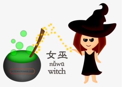 Witch, HD Png Download, Free Download