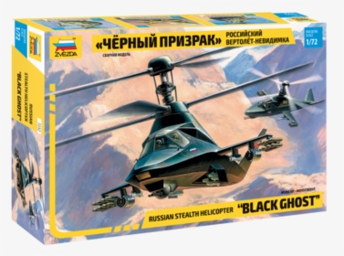 Ka-58 Russian Stealth Attack Helicopter Black Ghost - Ka 58 Black Ghost, HD Png Download, Free Download