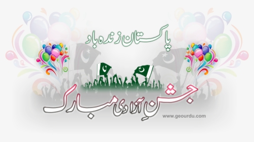 Muhammad Ali Jinnah Png , Png Download - Jashne Azadi Mubarak Png, Transparent Png, Free Download