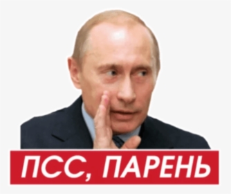 Act Like Putin Messages Sticker-11 - Vladimir Putin Stickers, HD Png Download, Free Download