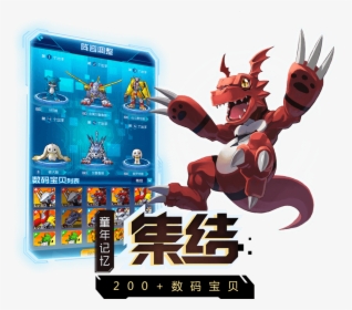 Digimon - Encounter, HD Png Download, Free Download