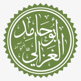 أبو حامد الغزالي - Saad Ibn Abi Waqqas, HD Png Download, Free Download